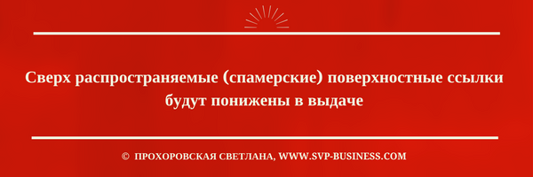 13 изменений Алгоритма Фейсбук 2017 - сверх распространяемые ссылки будут понижены в выдаче