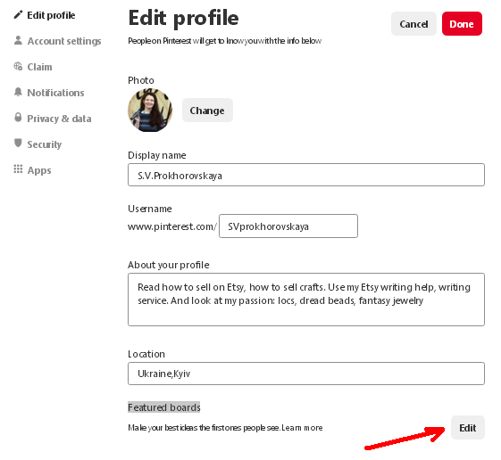 Pinterest как добавить Выделенные доски 2