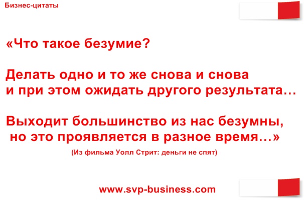как увеличить продажи, фото