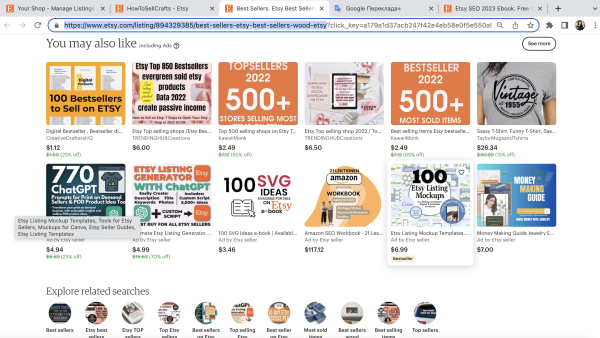 Etsy магазин Посилання з Етсі магазину Нижня частина і Конкуренти
