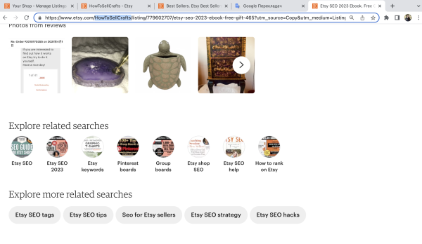 Etsy магазин Посилання з Shop Manager Нижня частина лістингу