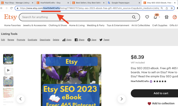 Etsy магазин Посилання з Shop Manager Верхня частина лістингу