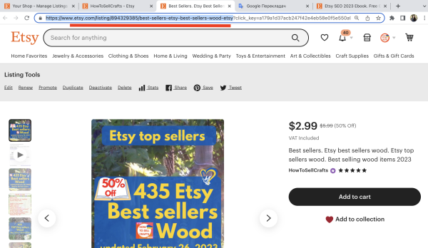 Etsy магазин Ссылка из Etsy  магазину Верхня часть