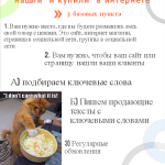 Как продать ручную работу в интернете?