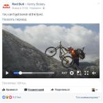 Фейсбук для бизнеса